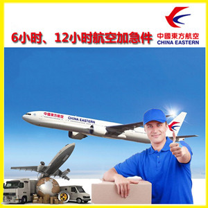 阿勒泰雪都航空运输公司谈空运的四大作用是什么